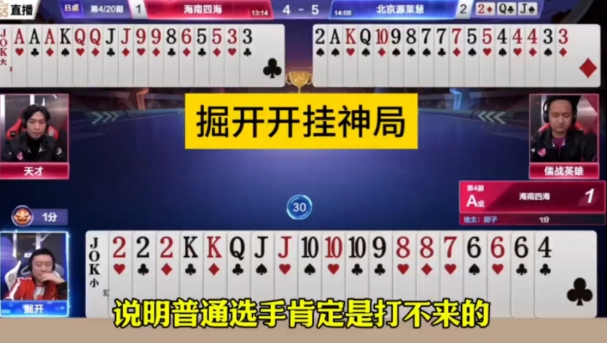 澳门网站特马资料免费,高圆圆赵又廷逛超市被偶遇,公开决策资料解释落实_尊享版V15.99
